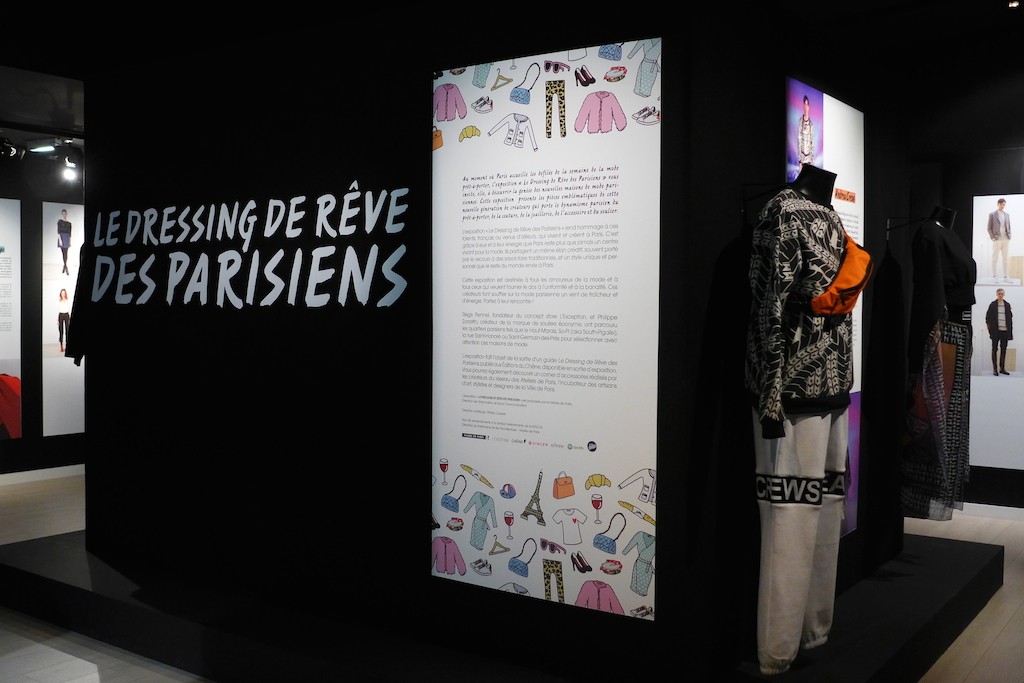 Dressing de reve-entrance-Paris